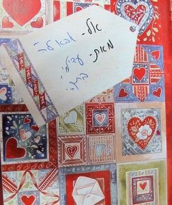 I Love U Dad ספרון מתנה מעדי התינוקת ל-אבא מנשה